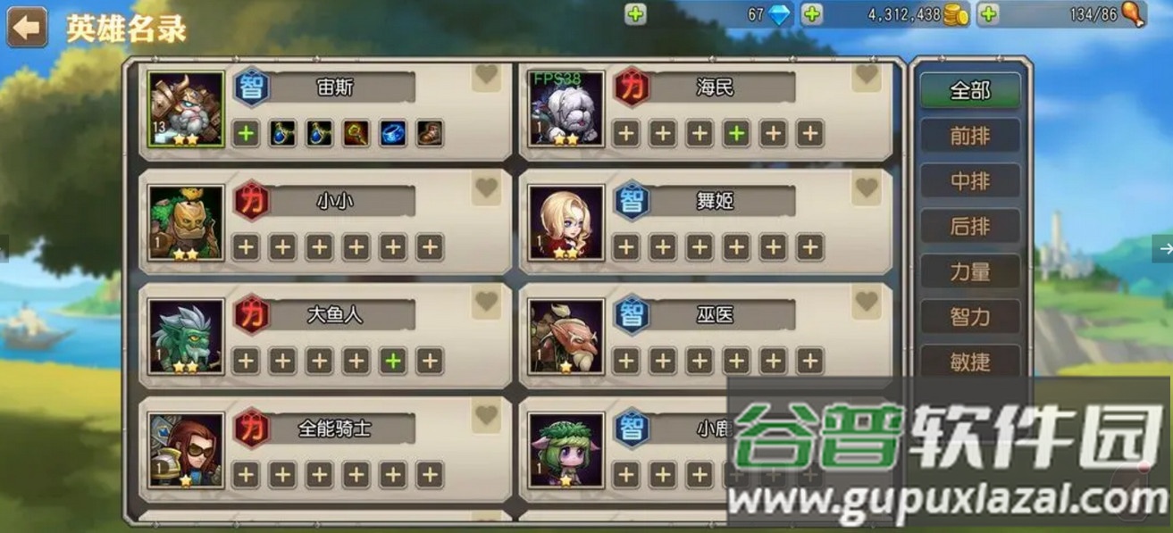 小冰冰传奇先锋版截图3