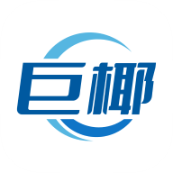 巨椰云手机app最新版v1.0.0.10 安卓版