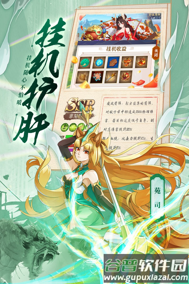 绿洲野兽官方版截图1