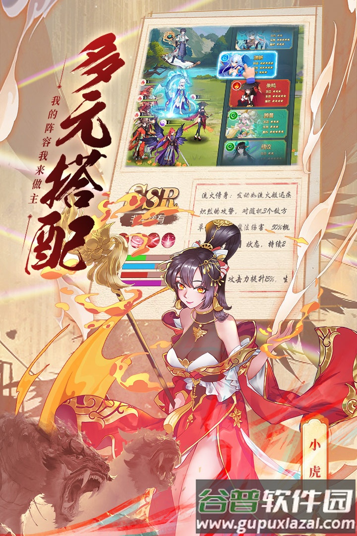 绿洲野兽官方版截图4