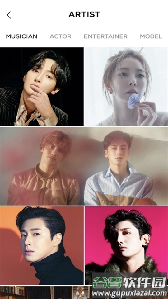 smtown官方app截图4