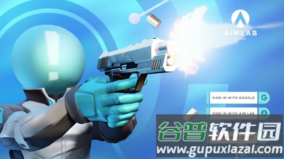 aimlab(瞄准实验室)手游中文版截图2