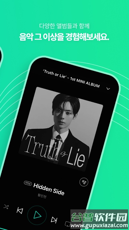 Weverse Albums安卓版截图2