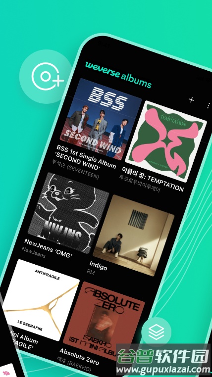 Weverse Albums安卓版截图3