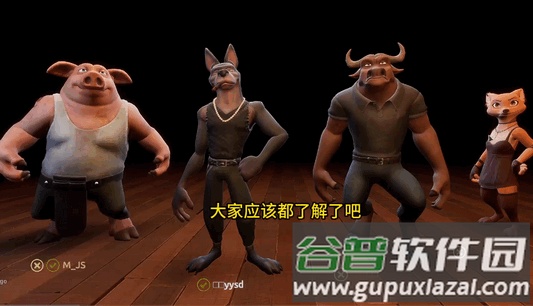 骗子酒馆手机版(Liars Bar)截图1