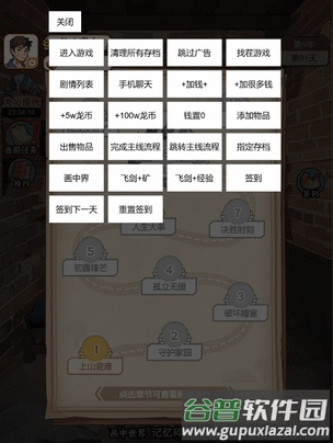 破产少爷整顿豪门免广告版截图2