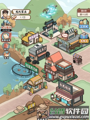 破产少爷整顿豪门免广告版截图4