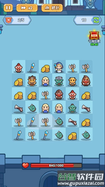 牛头人GO游戏截图2