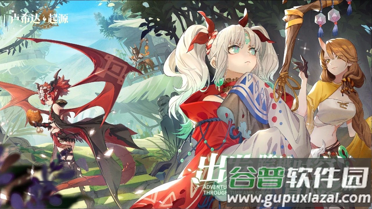 卢希达起源新马服apk截图3