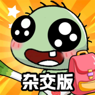 植物僵尸世界大战v1.0