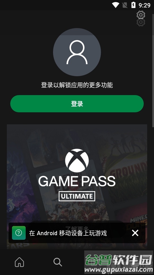 Xbox三星版(Xbox Game Pass for Samsung)截图1