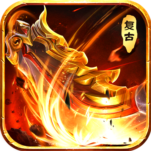 战神荣耀传奇安卓版v1.0 移动版