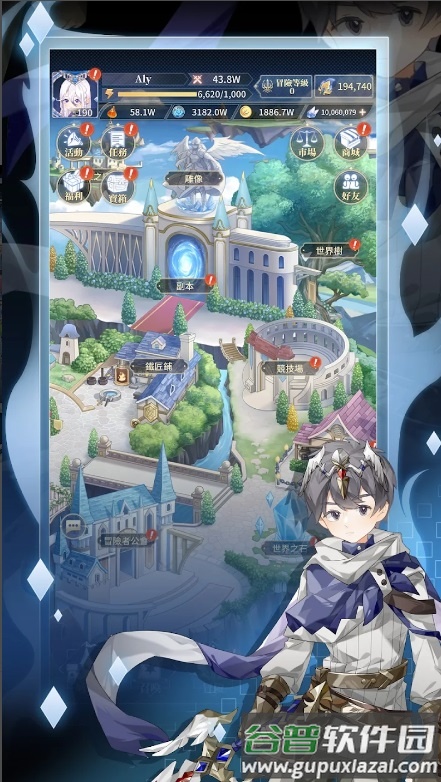 库洛兰德Couroland官方版截图2