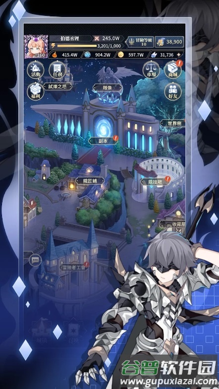 库洛兰德Couroland官方版截图3