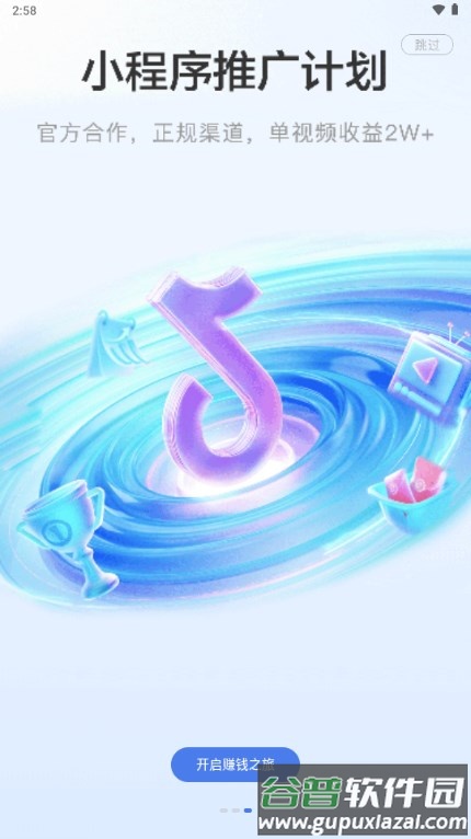 鲤享短剧推广分销平台截图3