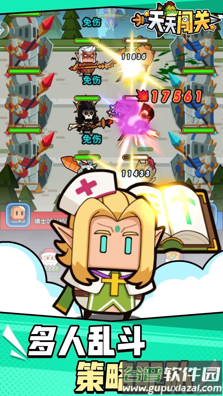 天天闯关安卓版截图3