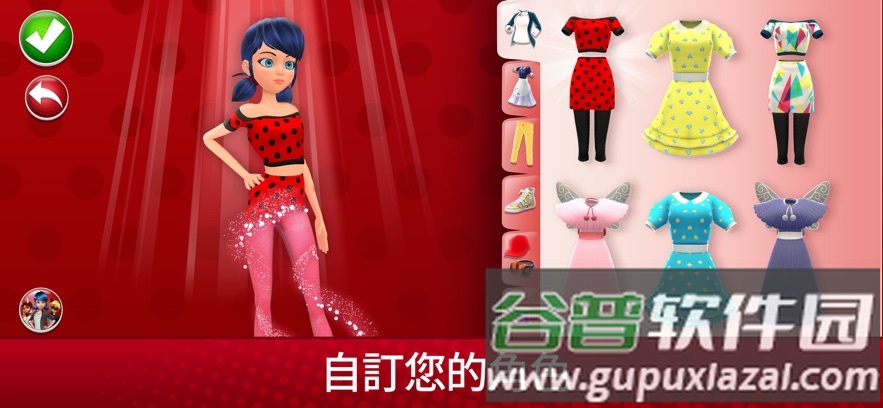 MiraculousLife奇迹少女生活中文版截图3