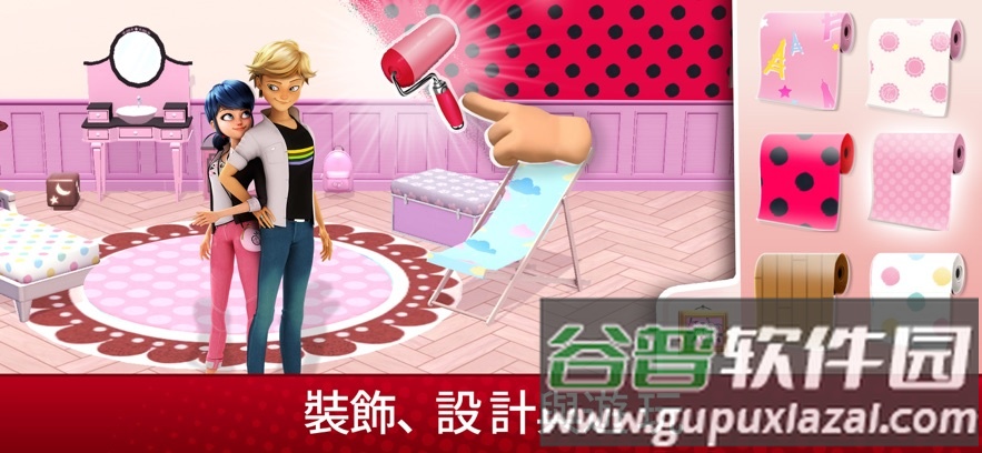 MiraculousLife奇迹少女生活中文版截图4