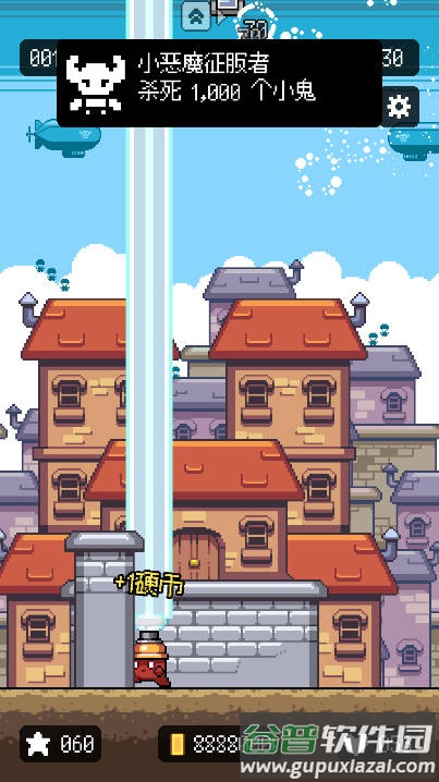 小镇保卫战手游最新版截图4