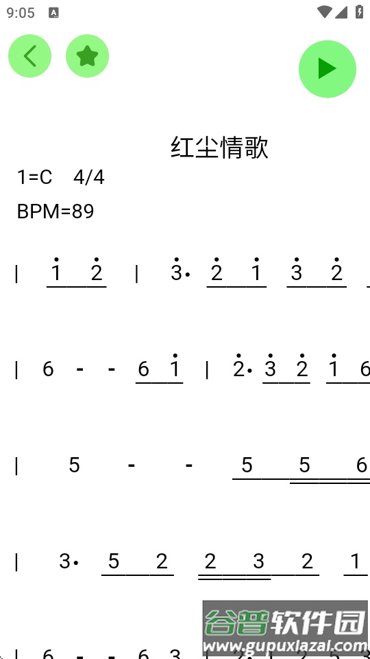 AI简谱app读谱机截图1
