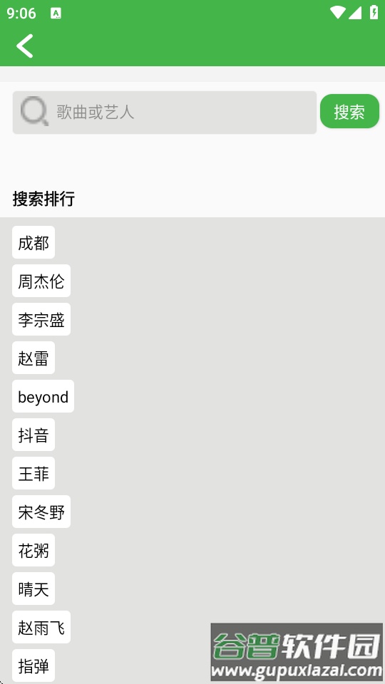 AI简谱app读谱机截图2