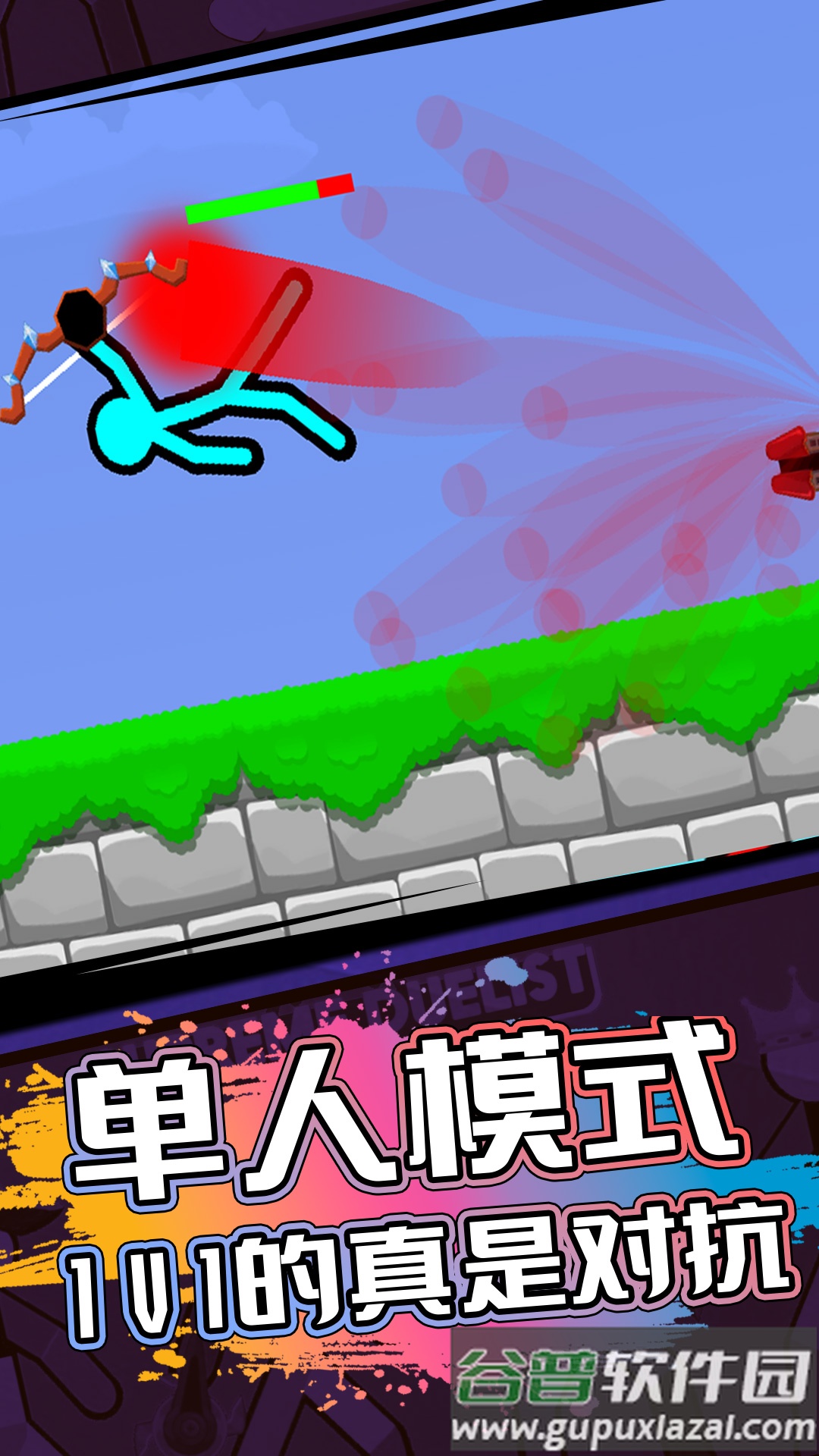 火柴人射击精英内置菜单版截图1