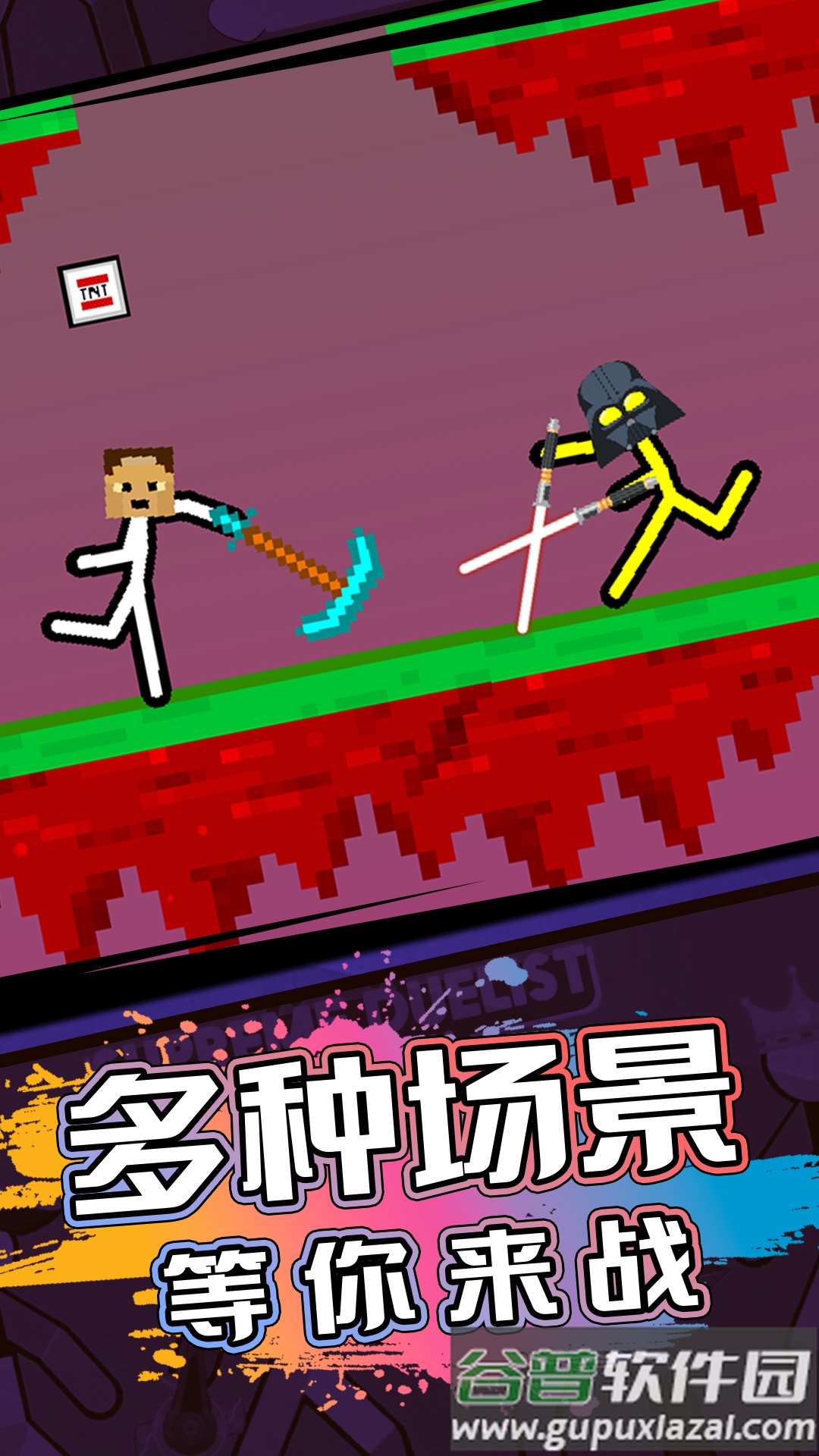 火柴人射击精英内置菜单版截图3