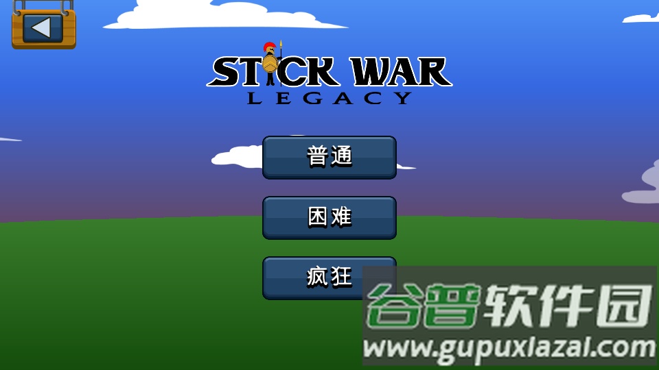 火柴人战争遗产FM修改器魔改版截图4