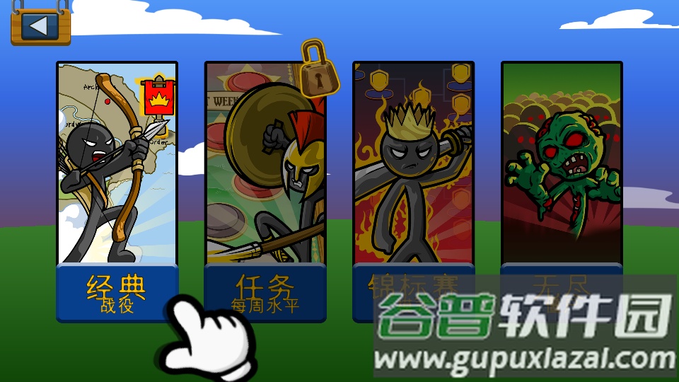 火柴人战争遗产FM修改器魔改版截图5