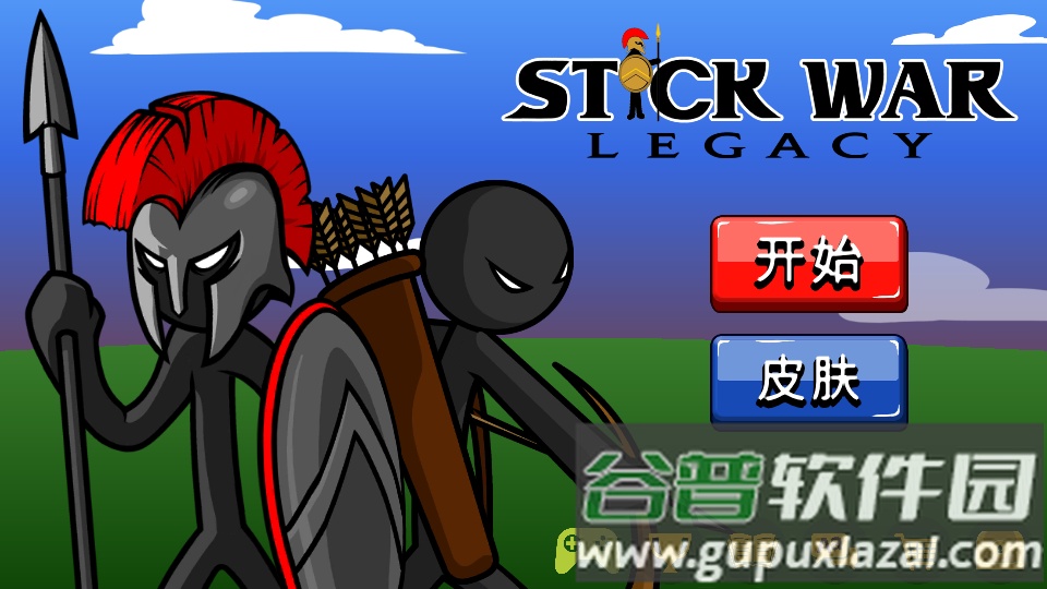 火柴人战争遗产FM修改器魔改版截图6