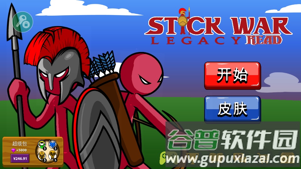 火柴人战争遗产黄金大帝版截图4