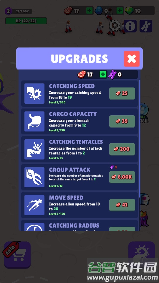 魔幻粒子蜘蛛怪物吞噬去广告版(Alien Invasion)截图1