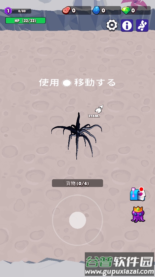 魔幻粒子蜘蛛怪物吞噬去广告版(Alien Invasion)截图4