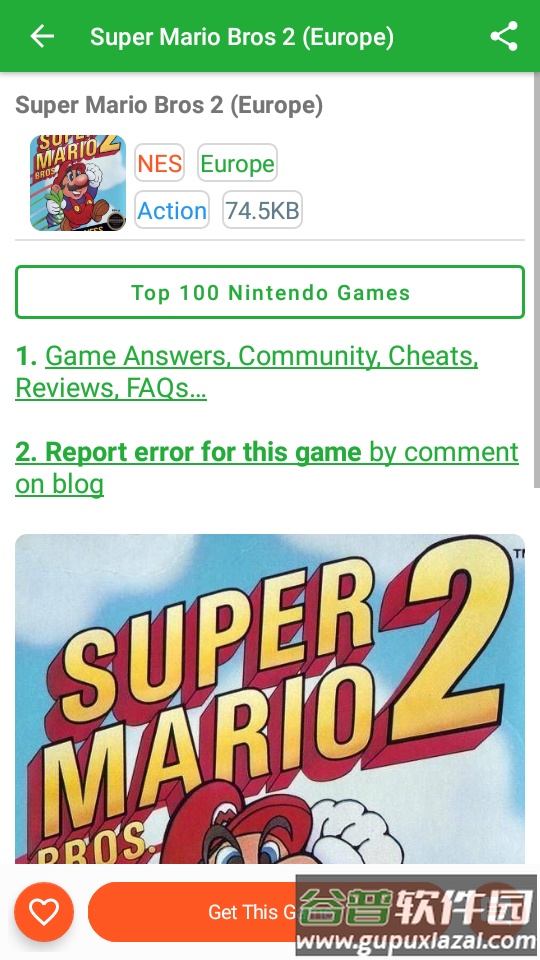 游戏基地app最新专业版截图1