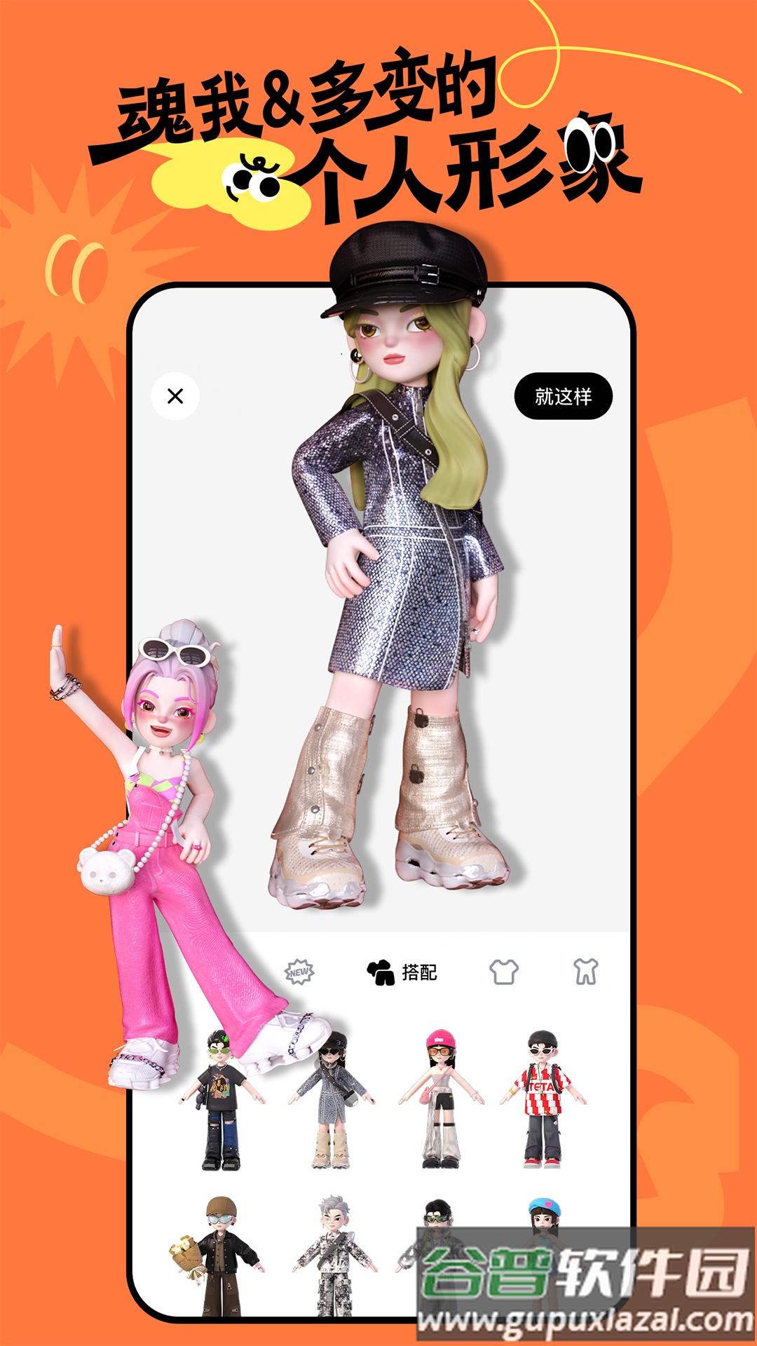 T次元app最新版截图4