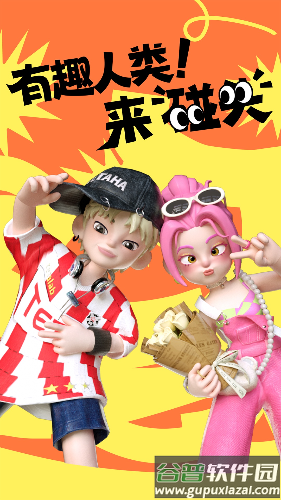 T次元app最新版截图5