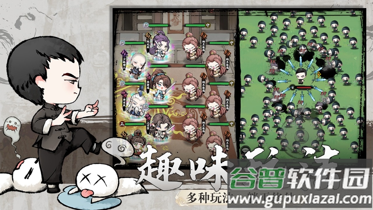 乱世江湖手游官方版下载截图2