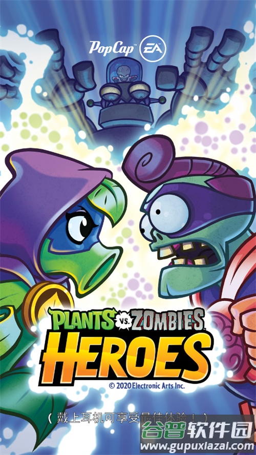 植物大战僵尸英雄无限钻石版(PvZ Heroes)截图5