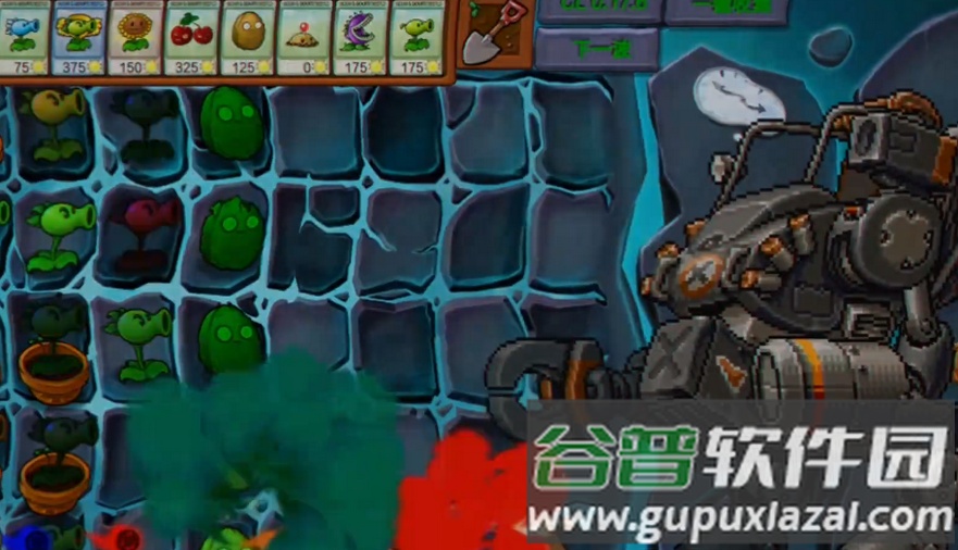 植物大战僵尸CL直装版截图4