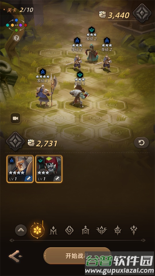 光之境SOULS国际服截图1