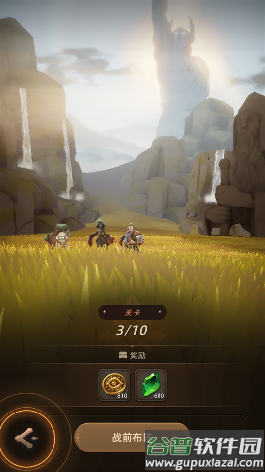 光之境SOULS国际服截图3