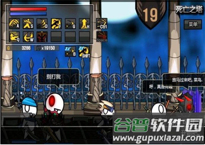 雷巴的冒险3.0手机版(Leva s Journey)截图1