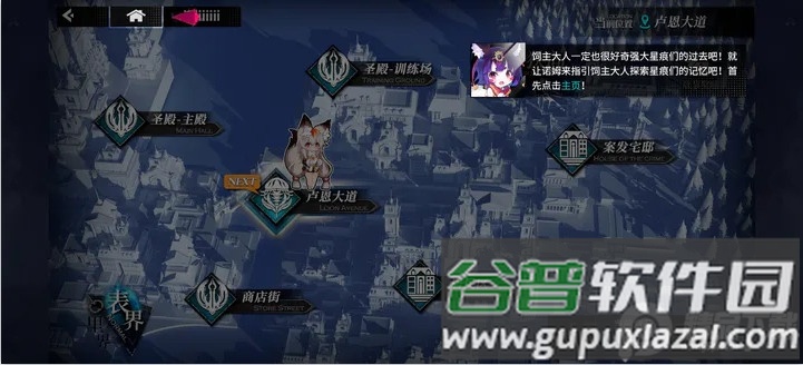 千年之旅bilibili版截图4