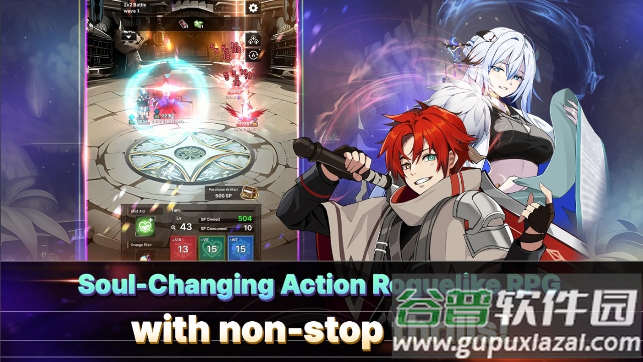 变革者手机游戏截图3