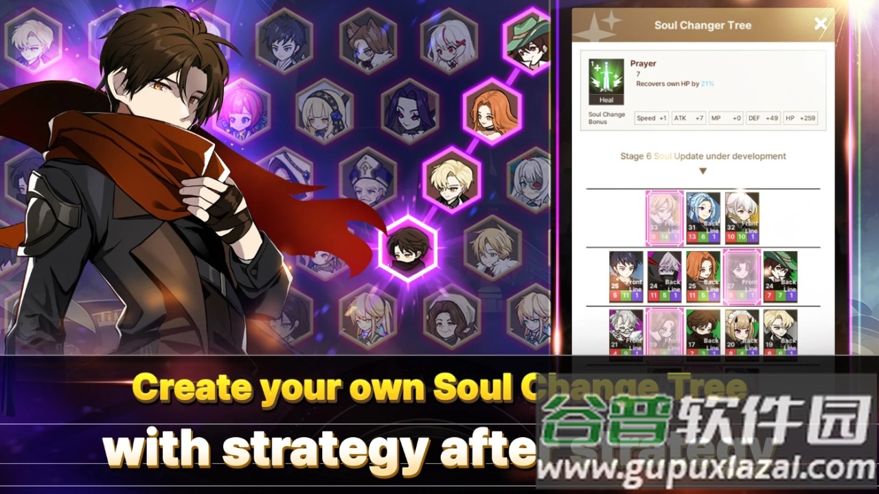 变革者手机游戏截图4