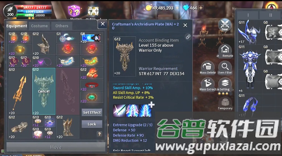 CABAL MOBILE国际服截图3