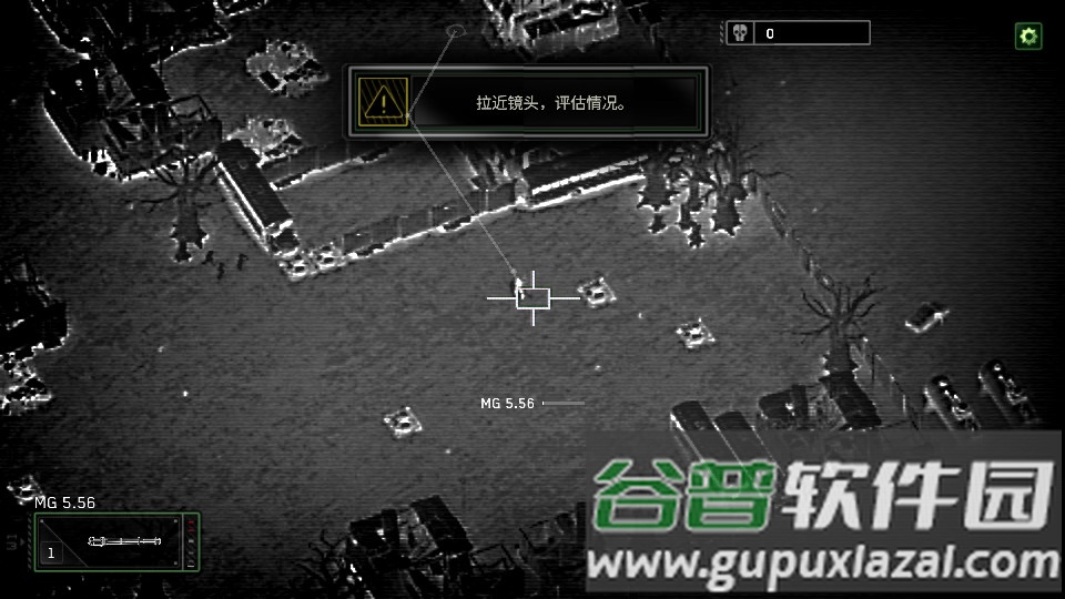 僵尸炮艇生存汉化版截图1