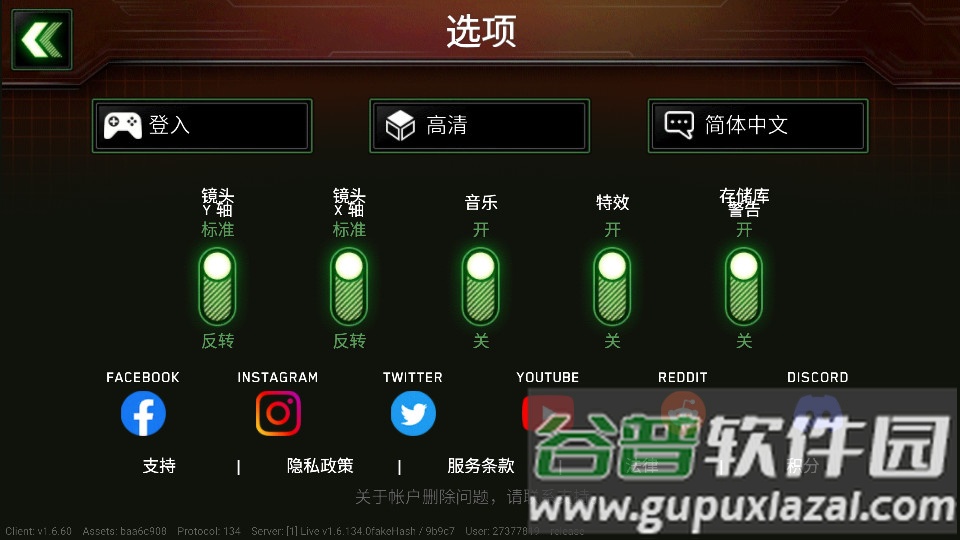 僵尸炮艇生存汉化版截图2