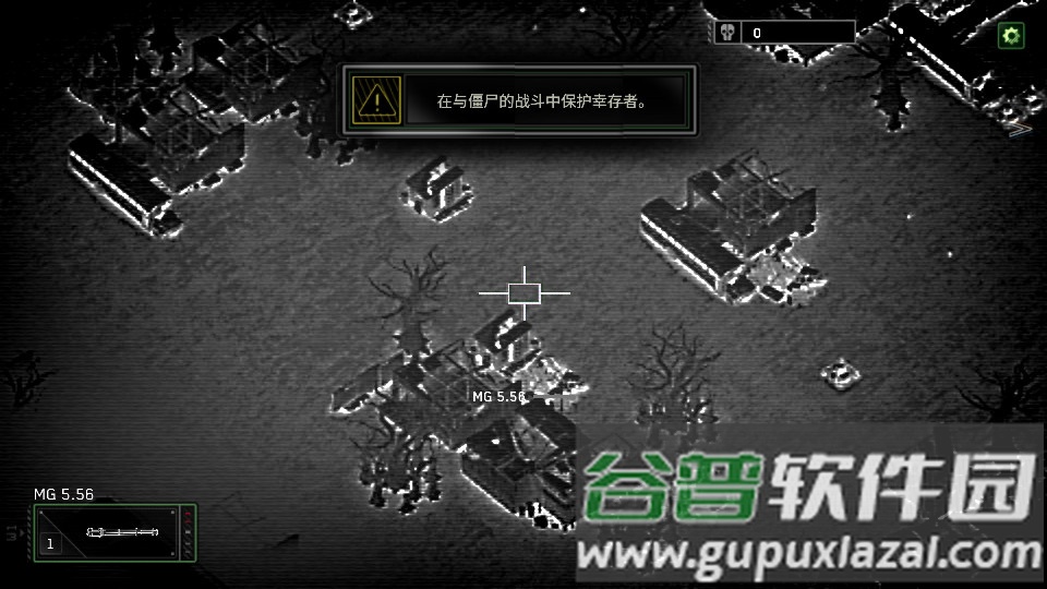 僵尸炮艇生存汉化版截图3