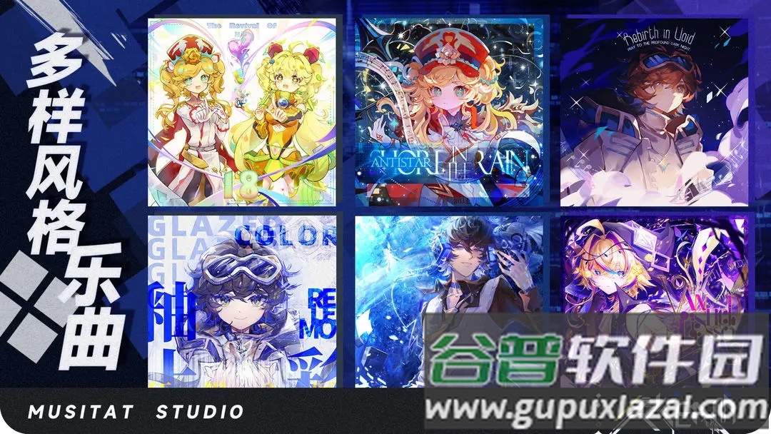 RYCEAM内测版下载截图1